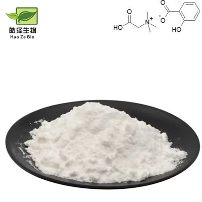 Betaine Salicylate پاؤڈر